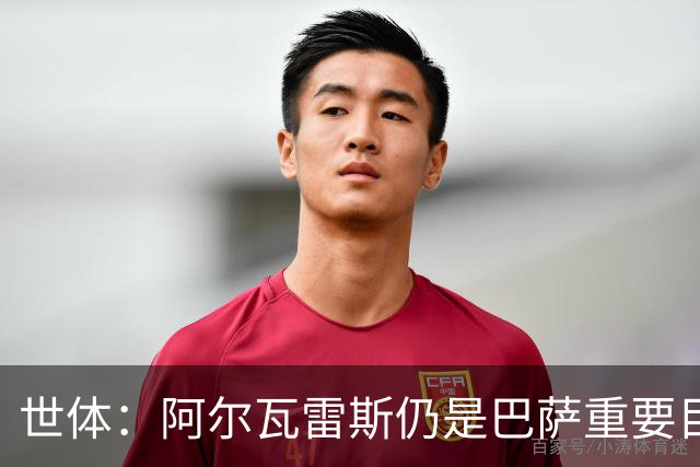 世体：阿尔瓦雷斯仍是巴萨重要目标，什琴斯尼不走就不会买新门将