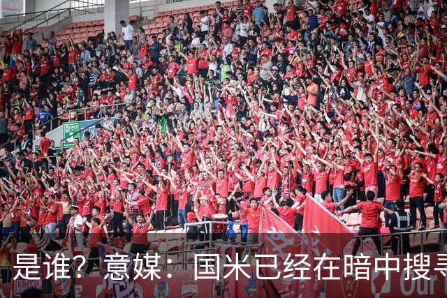 是谁？意媒：国米已经在暗中搜寻德弗里的替代者，属于顶级机密